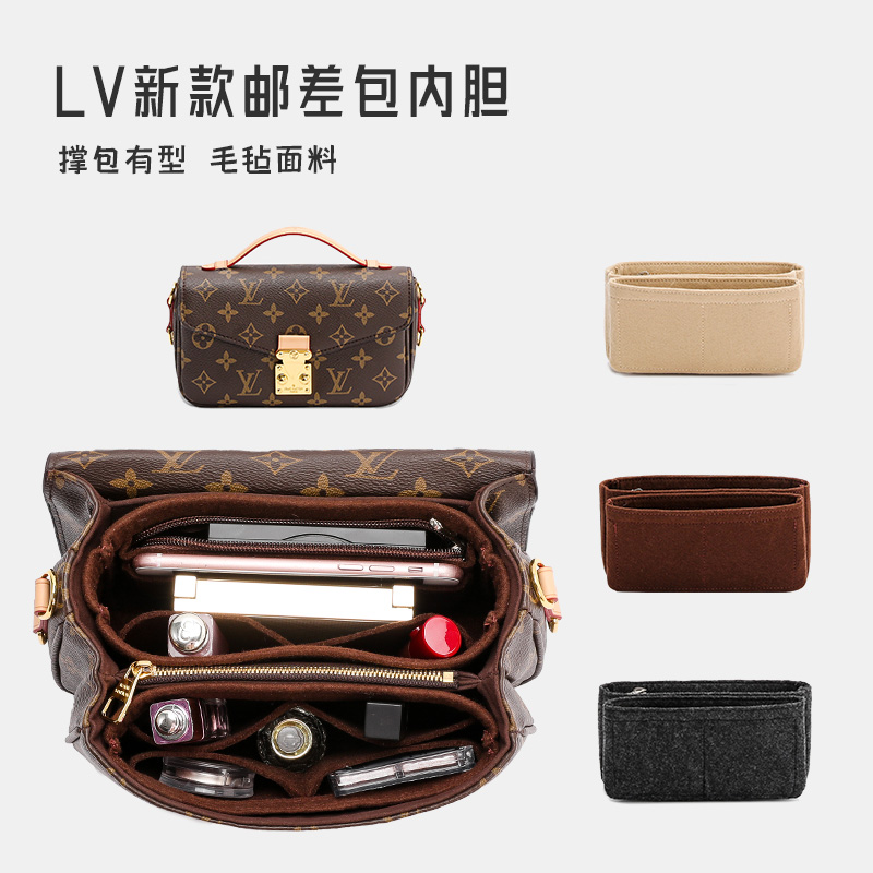 用于LV新邮差包内胆POCHETTE METIS EAST WEST包中包内衬撑形内袋 - 图0