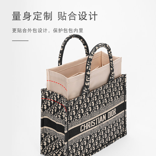 【捡漏】潮帛适用book tote包中包内胆包Dior托特收纳超轻杜邦纸 - 图2