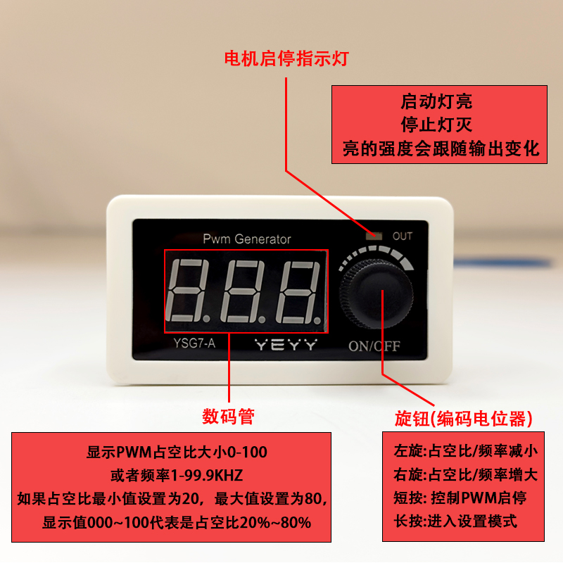 大功率PWM方波脉冲信号发生器直流马达调速器12A - 图0