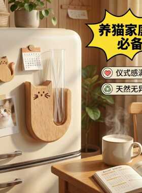猫胡子收纳瓶小猫咪胡须狗狗牙齿