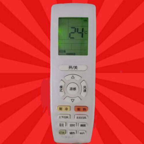 适用于格/力空调遥控器分体变频空调遥控器YAP0F20 F3 YAPOFB20 - 图2