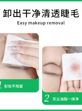 按压式清洁液亲肤不刺激