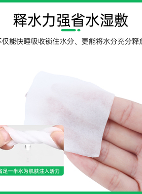 纹绣美容院用品专用片化妆棉