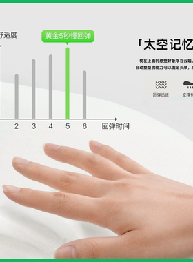 咖彩U型护颈枕美睫师专用