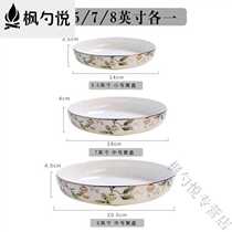 Huahua for (HUA) Homo-selection Ecological generic subcuria Bone Porcelain Plate plate Home More than 45% bone powder bone