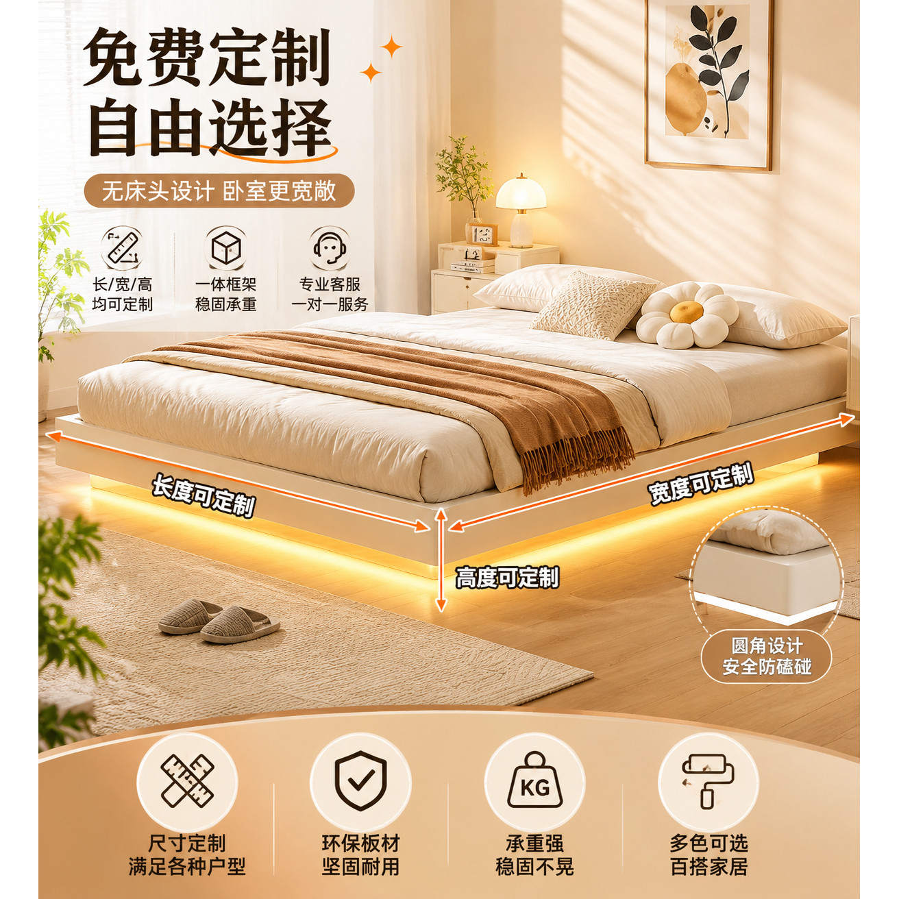 悬浮床无床头床卧室全实木榻榻米排骨架床架小户型齐边床定制