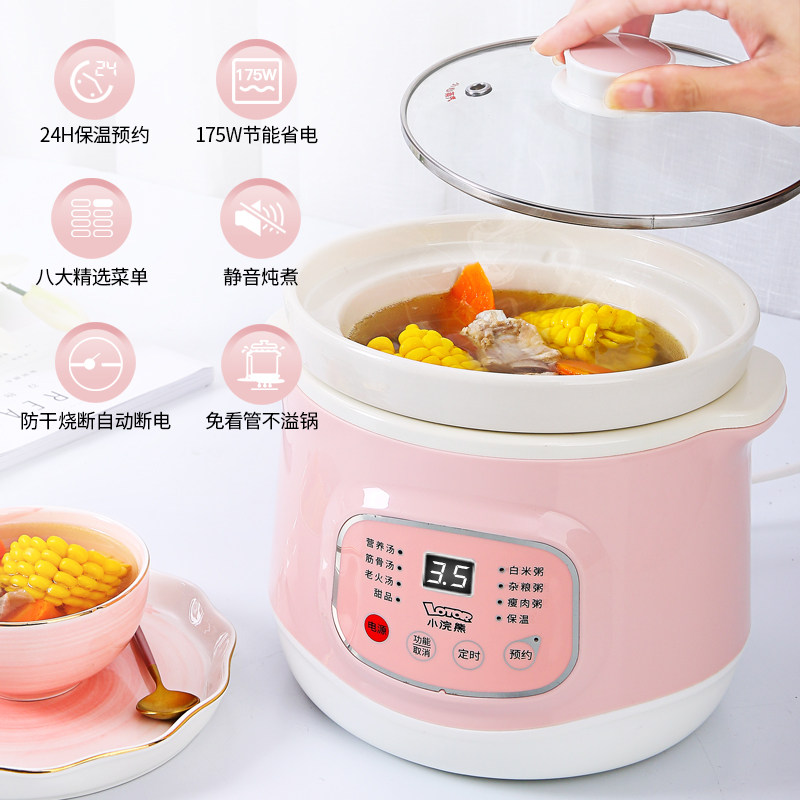  小浣熊紫砂电炖/煮粥锅/文火炉