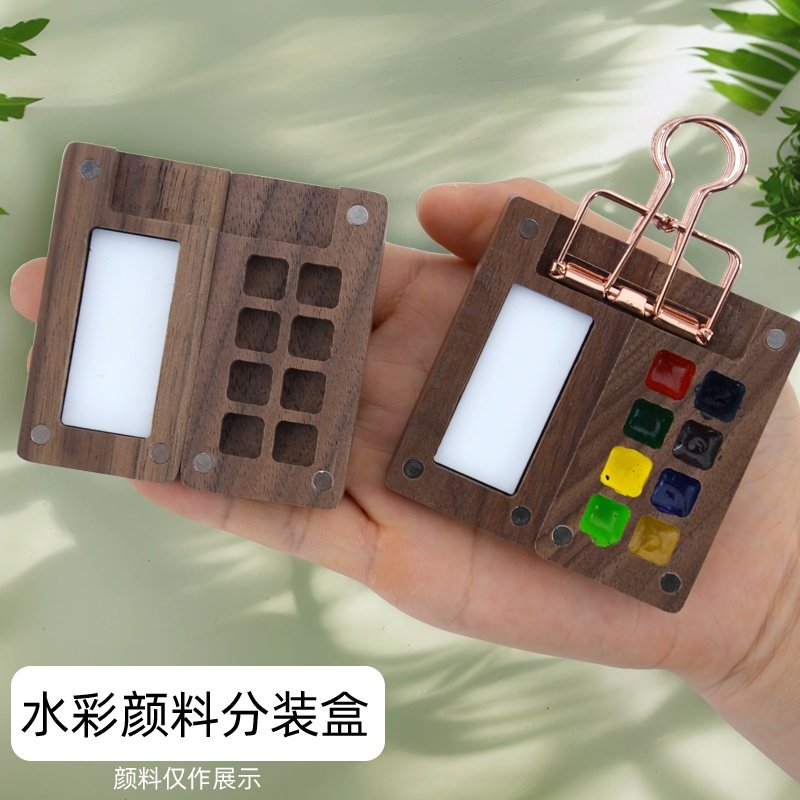 胡桃木水彩颜料盒8格/15格/24格迷你分装盒随身便携旅行画画空盒旅行盒美术生专用水彩调色盒颜料收纳盒格子,淘宝优惠券,粉丝福利购,淘宝优惠卷