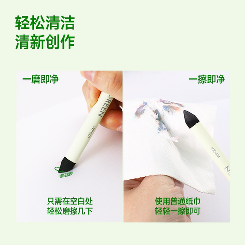 丹可林双头揉擦笔套装圆头油画棒专用压痕晕染笔揉搓棉重彩棒蜡笔美术生专用素描擦笔工具色粉海绵头灰面笔刷 - 图3