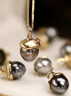 通体S925纯银天然海水大溪地炫酷小榛果海水珍珠吊坠拉丝工艺松果