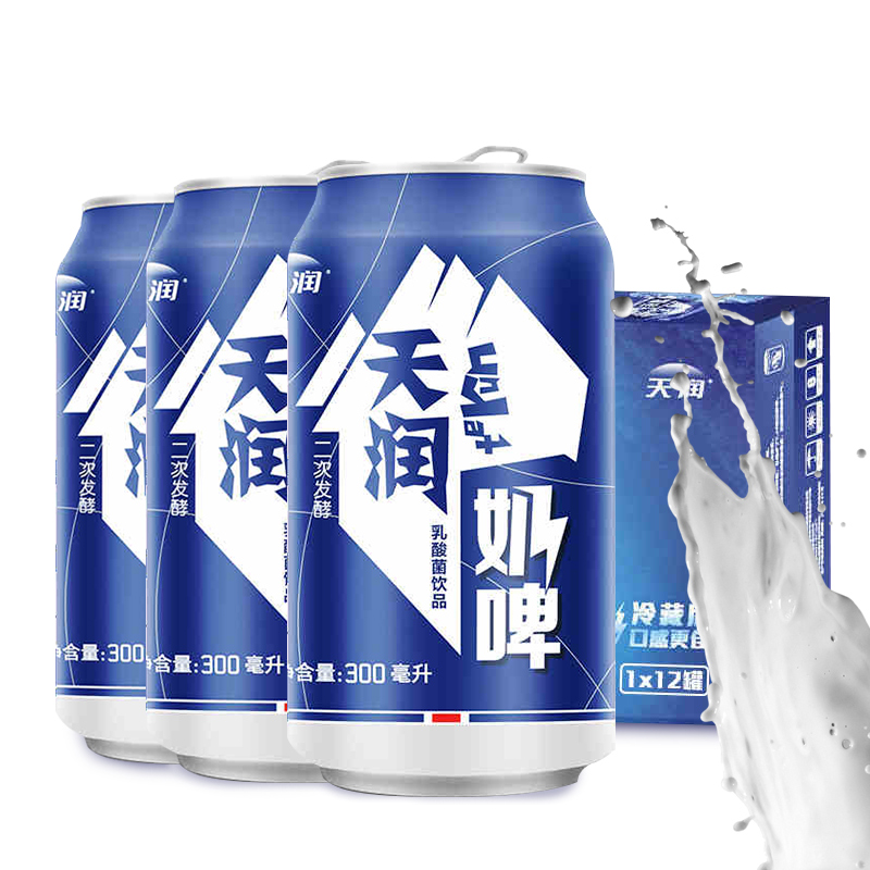 新疆特产天润奶啤300ml*12罐易拉罐装饮料品整箱酸奶乳酸菌西域春-图3