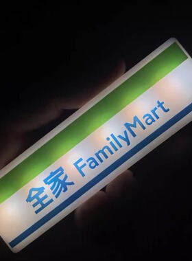 711磁性便利店灯箱冰箱贴创意展示牌罗森全家迷你玩具摆件