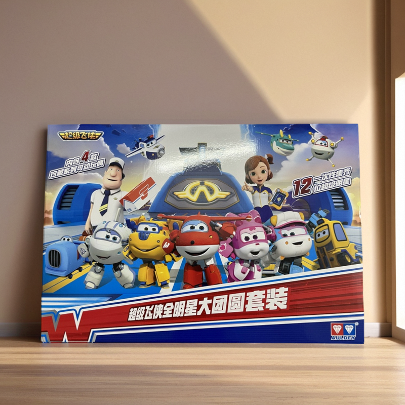 超级飞侠玩具全套12只盒装大变形机器人大团圆奥迪双钻儿童节礼物,淘宝优惠券,粉丝福利购,淘宝优惠卷