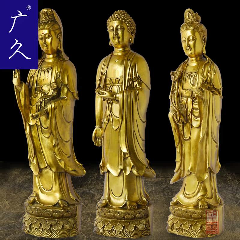 铜西方三圣摆件神像家用纯铜佛像 广久摆件
