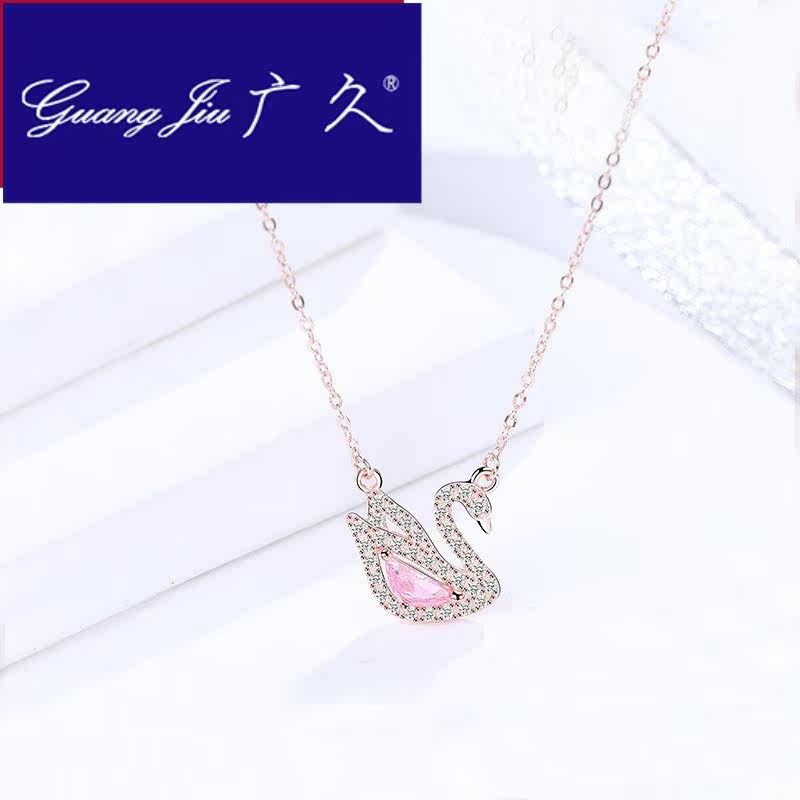 广久a1粉色小天鹅女轻奢小众锁骨链 广久项链