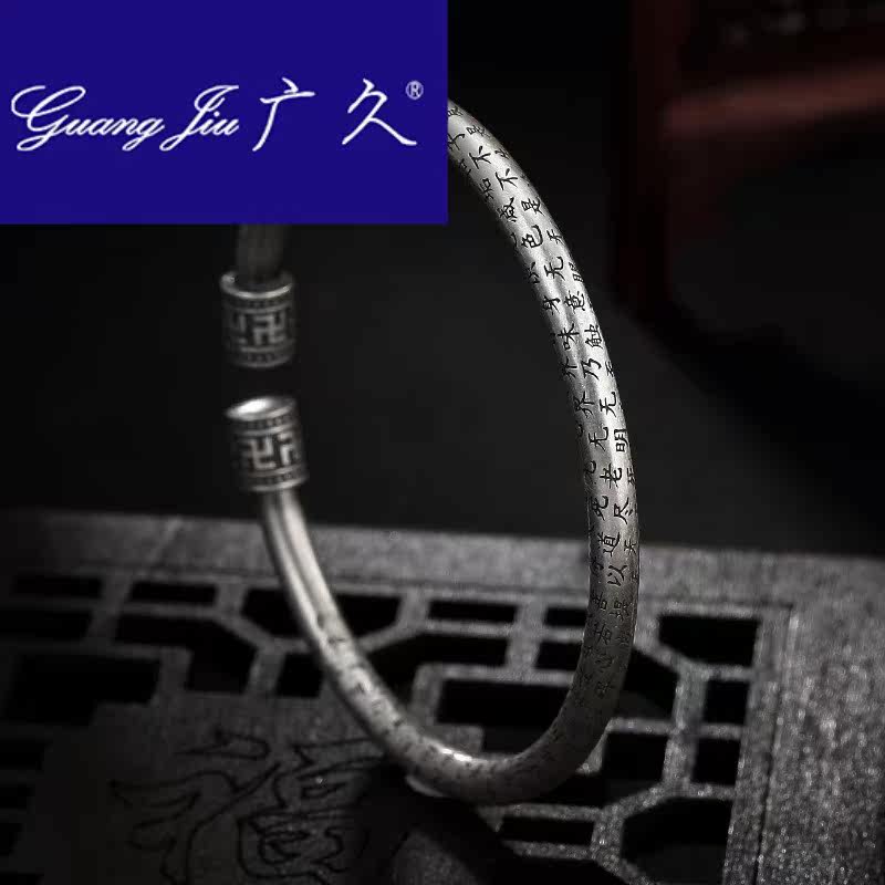 广久a1复古哑光做旧实心纯银手镯 广久手镯