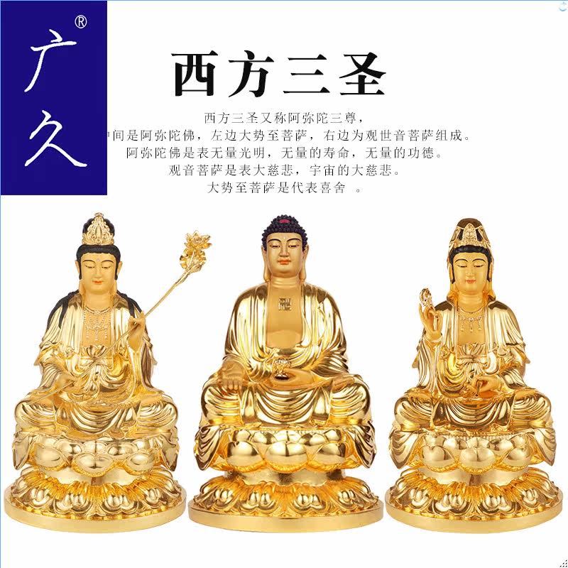 广久台湾开光纯铜生肖马大势至菩萨 广久摆件