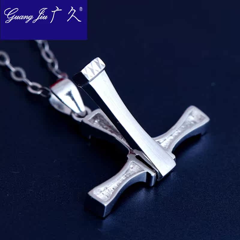 珠宝首饰铂金十字架男女款白金吊坠 广久项链