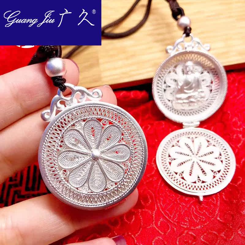 广久内藏佛怀表s999菩萨女纯银吊坠 广久项坠/吊坠