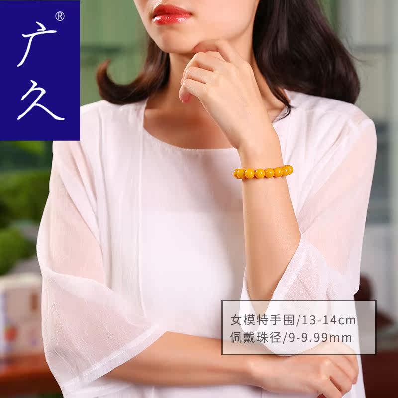 广久鸡油黄天然蜜蜡男士女款配原石 广久手链