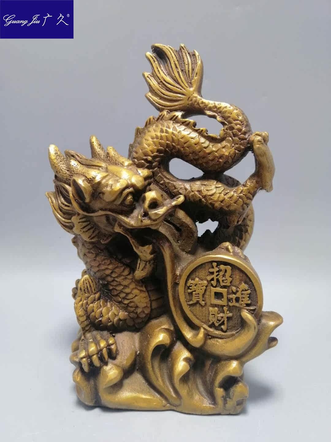 广久黄铜十二生肖龙摆件纯铜办公室 广久摆件
