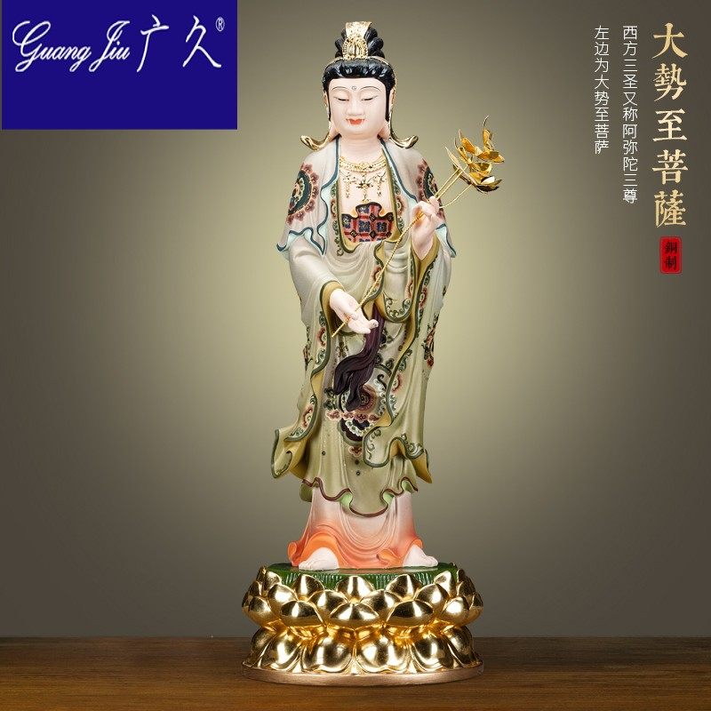 西方三圣铜像站像纯铜大势至菩萨 广久摆件