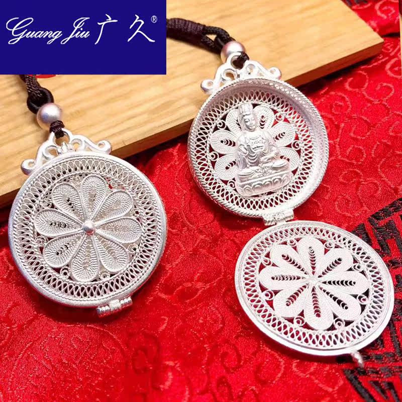 广久内藏佛怀表s999菩萨女纯银吊坠 广久项坠/吊坠