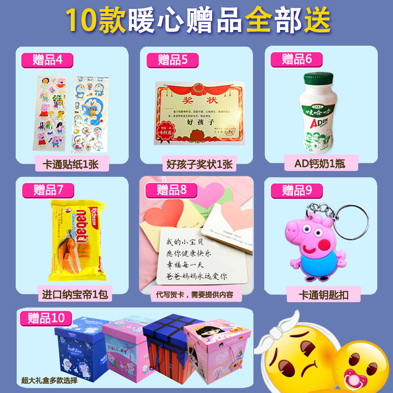 儿童零食大礼包旺旺小孩生日健康营养小吃休闲食品组合整箱小朋友-图1