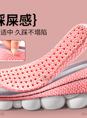 男士专用增高鞋垫不累脚隐形