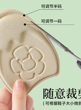 儿童专用前掌垫鞋子太大改小