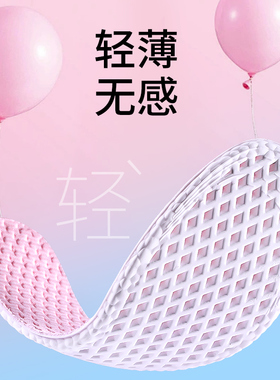 夏季透气儿童鞋垫中大童专用防臭