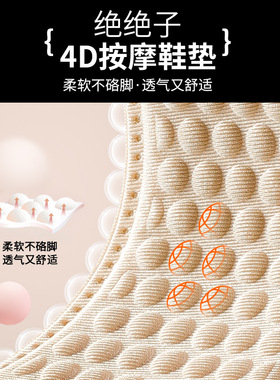 高跟鞋垫防滑薄款软底舒适踩屎感