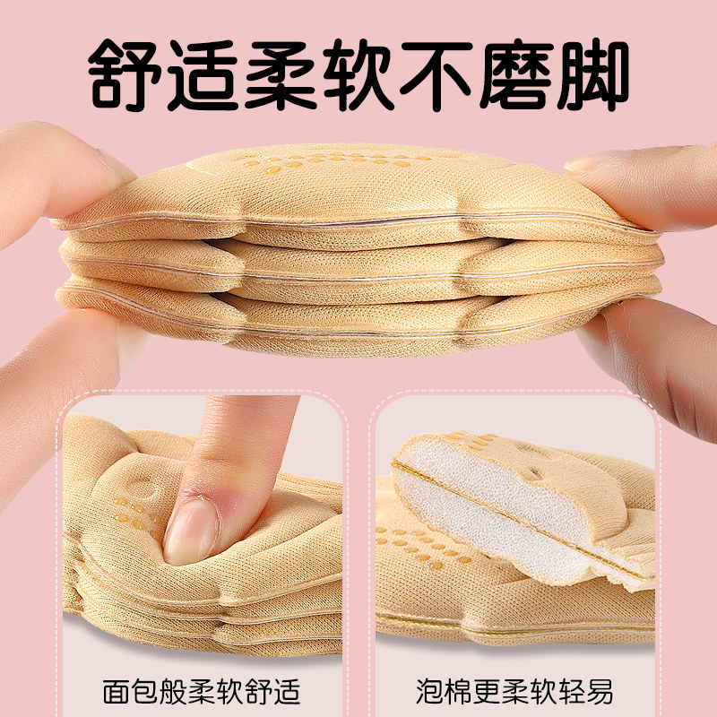 适用于阿迪达斯后跟贴Adidas小孩儿童鞋子大了改小神器半码垫缩码,淘宝优惠券,粉丝福利购,淘宝优惠卷