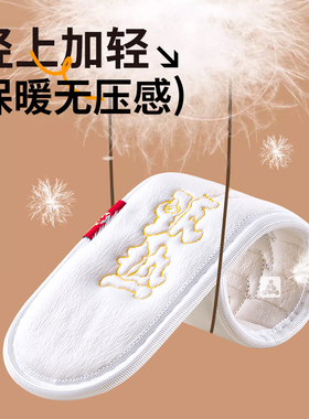 超薄羽绒鞋垫鸭绒保暖冬2026新款