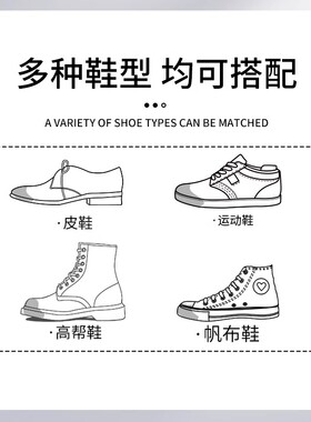 调码护脚尖皮鞋鞋头塞男士大改小