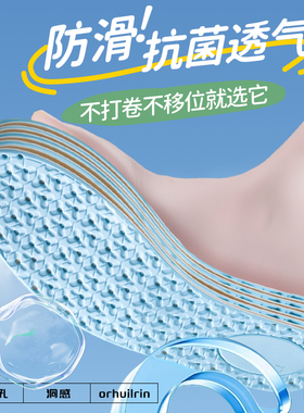 小白鞋专用鞋垫女款薄款吸汗透气