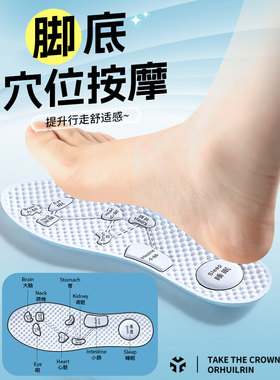适用于nike空军一号鞋垫吸汗防臭