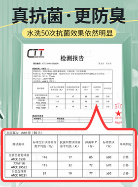 艾草除臭增高鞋垫抗菌透气不闷脚