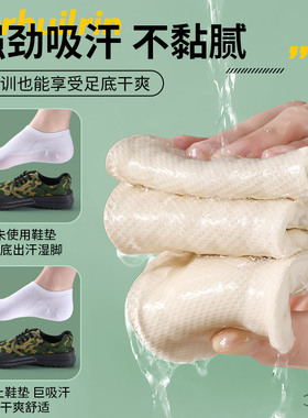旅游鞋垫女款乳胶高弹减震不累脚