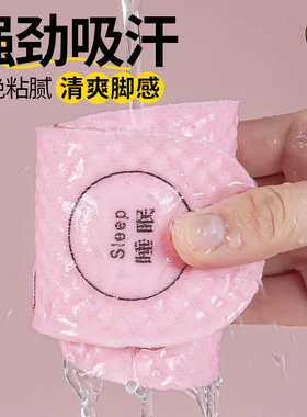 适用于AJ增高鞋垫按摩防臭吸汗