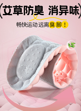 适用于阿迪板鞋gazelle鞋增高垫