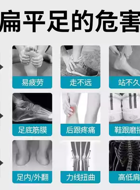 适用于安踏足弓支撑鞋垫儿童小孩