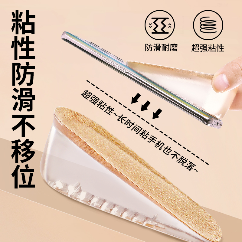 1cm增高鞋垫女款1厘米内增高一厘米硅胶半垫小个子不累脚隐形舒适 - 图3