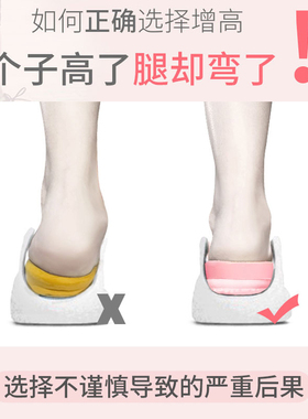 适用于麦昆小白鞋增高鞋垫女款