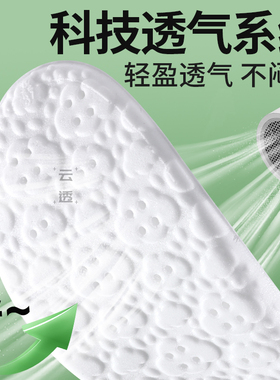 适用于麦昆鞋垫久站防痛软底舒适