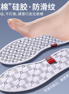 布鞋垫男吸汗防臭老北京单鞋平底