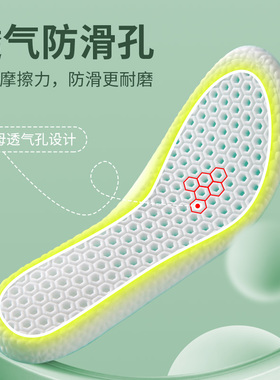 适用于特步鞋垫加厚增高不塌陷