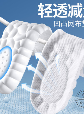 适用于缪缪NB530SL增高垫