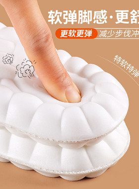 瘦瘦靴专用鞋垫冬季保暖加绒加厚