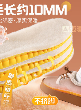 裤管靴鞋垫冬季羊毛保暖长筒靴女